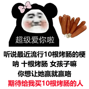 图片[16]-你好老公-喜欢表情包分享—全网表情包