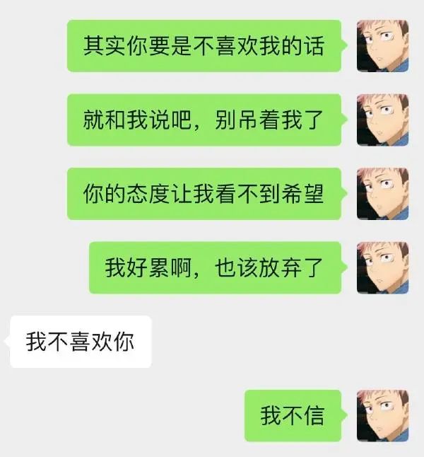图片[1]-​舔狗日记 NO.722-喜欢表情包分享—全网表情包
