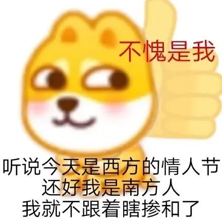 图片[6]-这操作给我开了个大眼-喜欢表情包分享—全网表情包