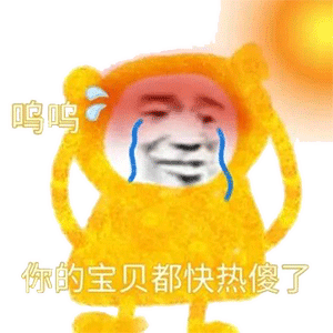 图片[16]-50个沙雕可爱熊猫头表情-喜欢表情包分享—全网表情包