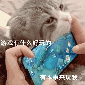 图片[11]-今晚来我房吗-喜欢表情包分享—全网表情包