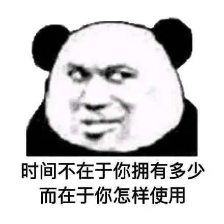 图片[7]-表情包-喜欢表情包分享—全网表情包
