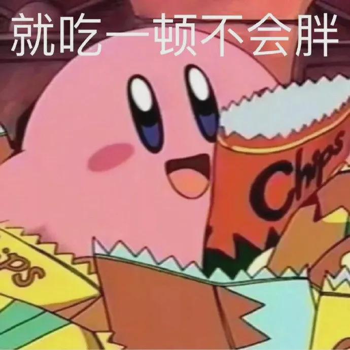 图片[17]-只想做你一个人的舔狗-喜欢表情包分享—全网表情包