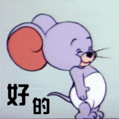 图片[26]-我在床上可是要兽性大发的-喜欢表情包分享—全网表情包