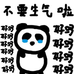 图片[1]-我这就滚-喜欢表情包分享—全网表情包
