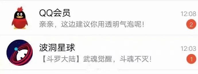 图片[2]-扎心了-喜欢表情包分享—全网表情包