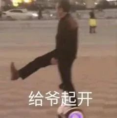 图片[12]-沙雕表情包-喜欢表情包分享—全网表情包