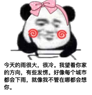 图片[1]-​舔狗日记 NO.585-喜欢表情包分享—全网表情包