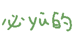图片[25]-妈呀妈呀-喜欢表情包分享—全网表情包