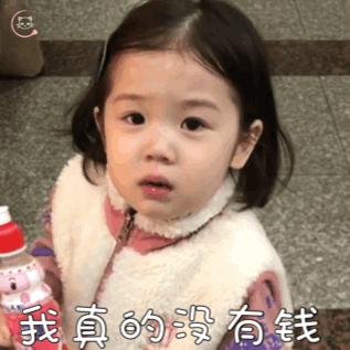 图片[1]-表情包：我很高贵，而你不配-喜欢表情包分享—全网表情包