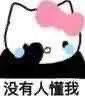 图片[18]-表情包-喜欢表情包分享—全网表情包