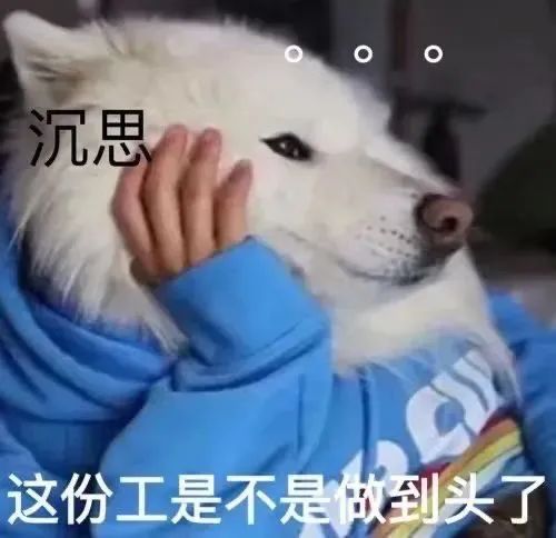 图片[12]-爷鬼混回来了-喜欢表情包分享—全网表情包