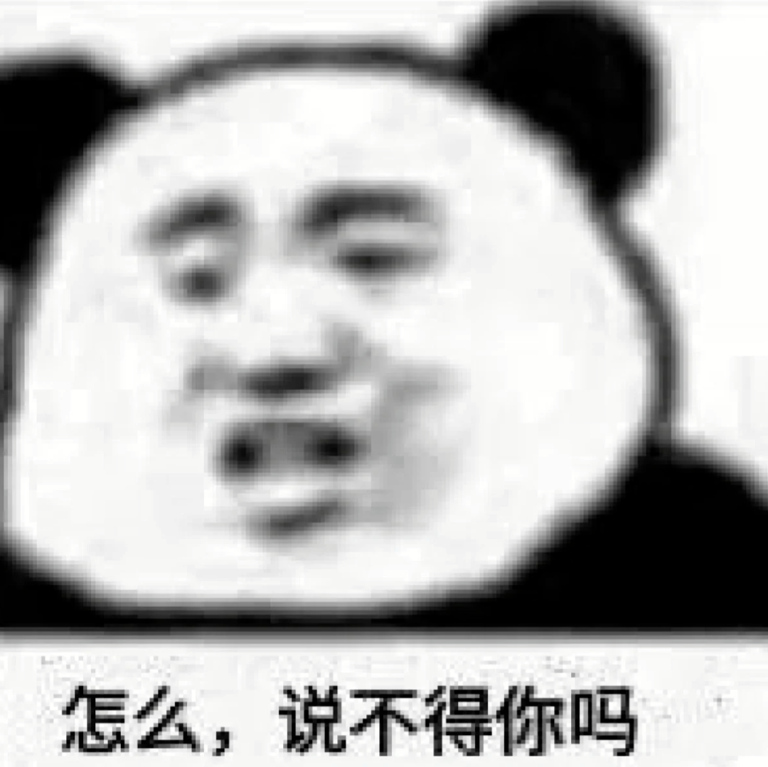 图片[2]-变着花的菜-喜欢表情包分享—全网表情包