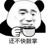 图片[3]-就无语-喜欢表情包分享—全网表情包
