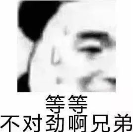 图片[13]-表情包-喜欢表情包分享—全网表情包