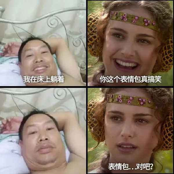 图片[2]-今日份沙雕图-喜欢表情包分享—全网表情包