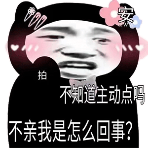 图片[4]-出来和我处对象-喜欢表情包分享—全网表情包