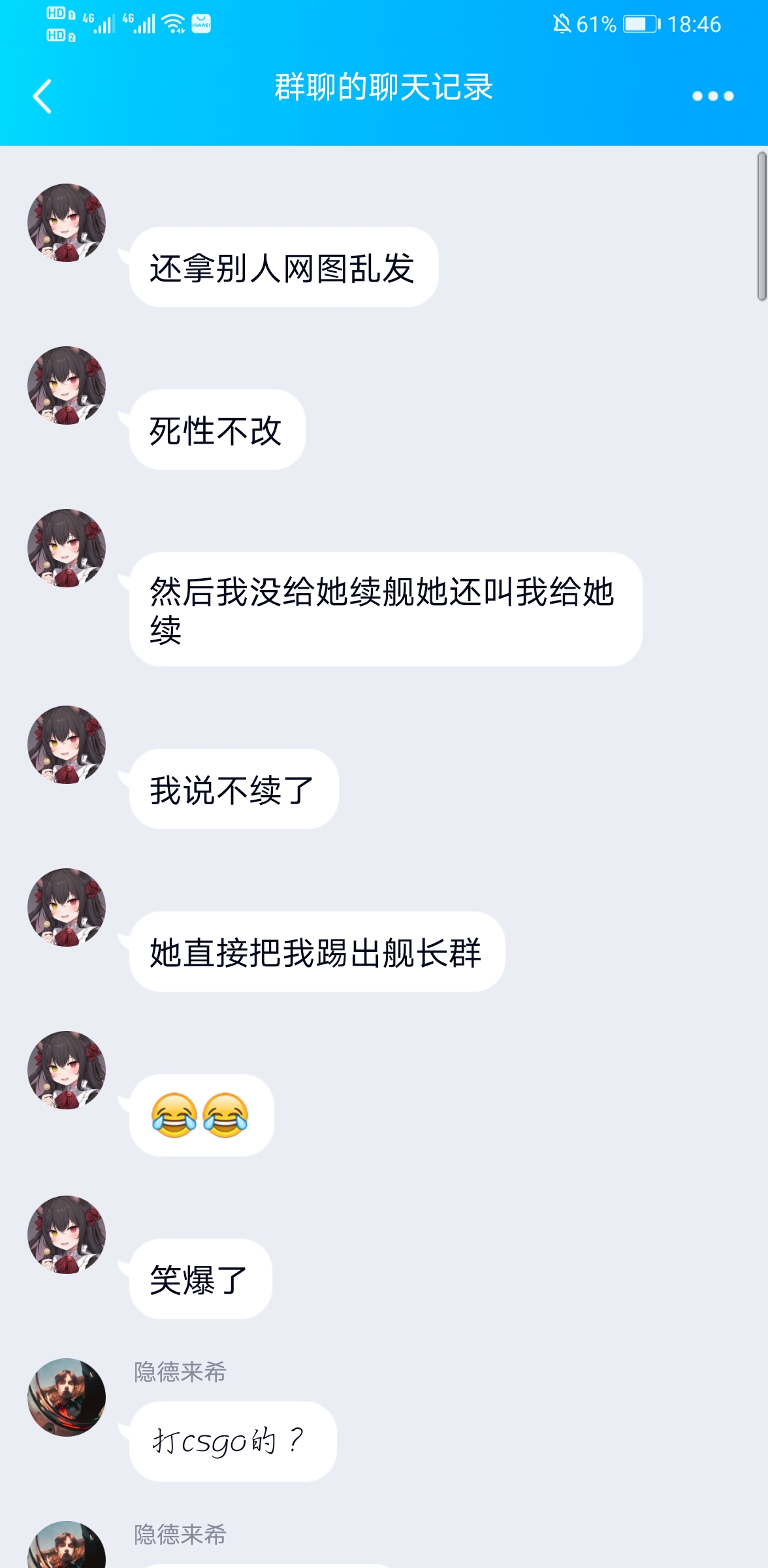 154805c1a62f2538