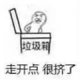 图片[15]-老婆开门-喜欢表情包分享—全网表情包