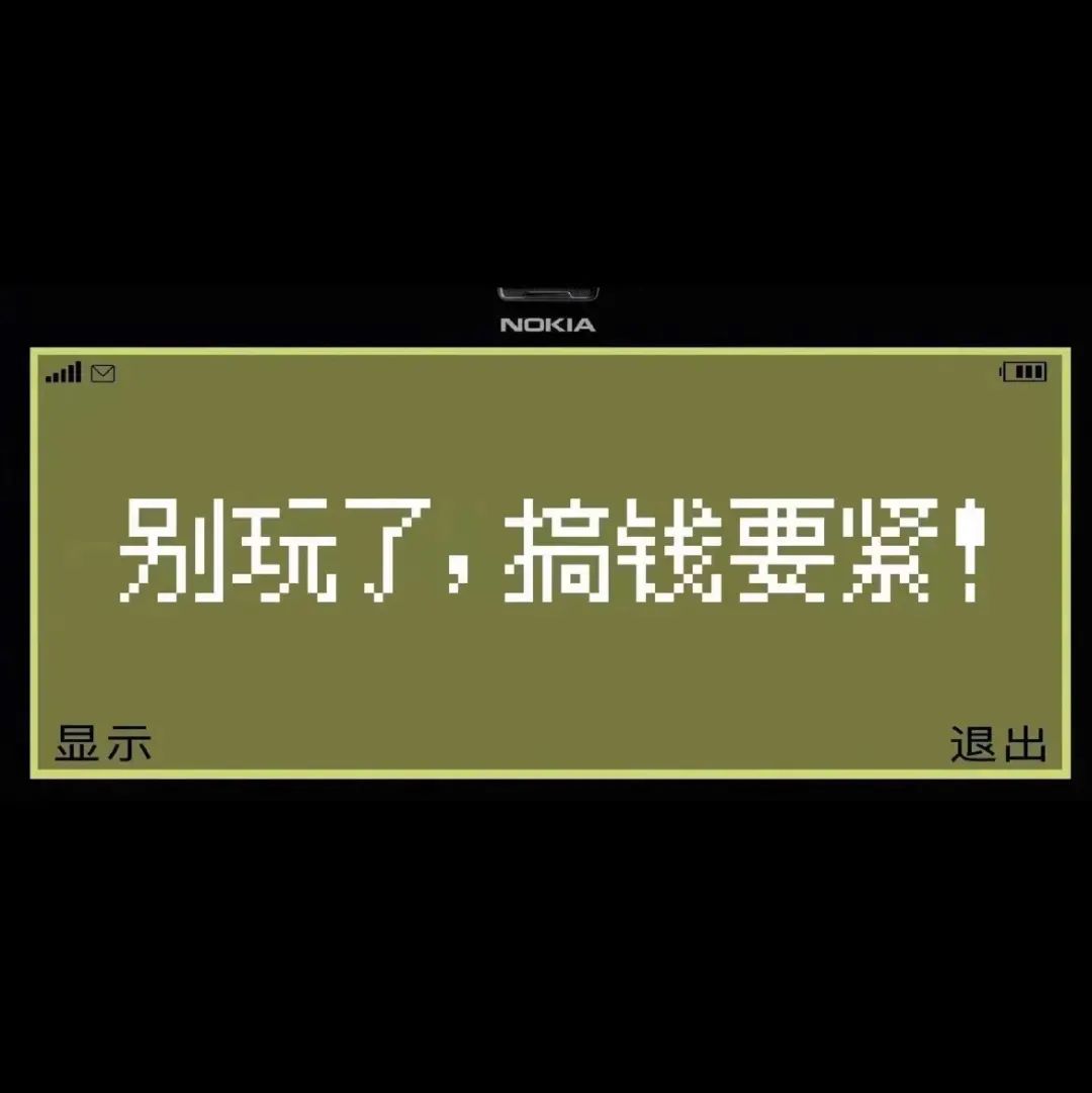 图片[3]-转账给你哟-喜欢表情包分享—全网表情包