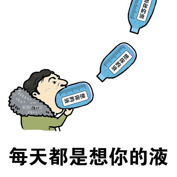 图片[41]-60个沙雕聊天斗图表情包-喜欢表情包分享—全网表情包