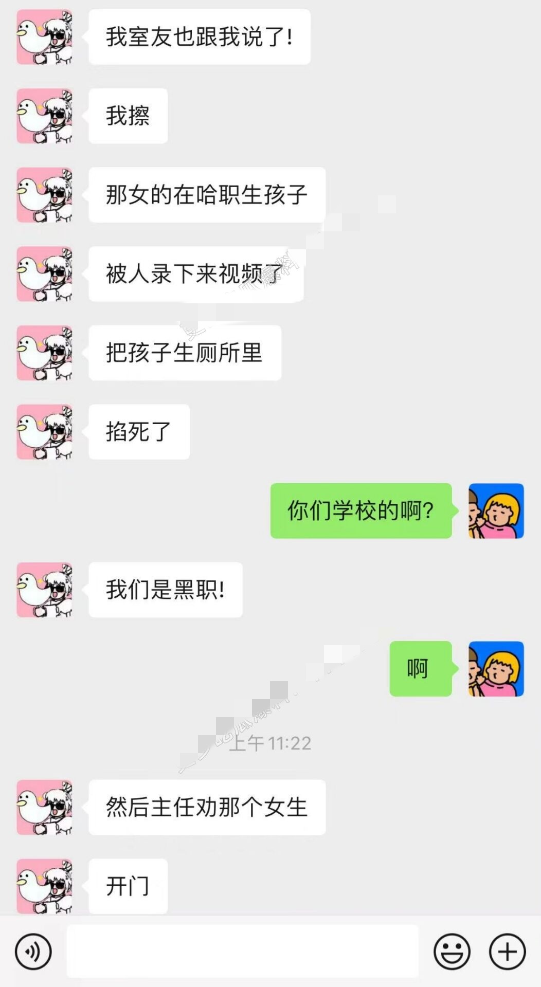 图片[1]-11月27日，网络爆料哈尔滨一女大学生在厕所分娩。老师知道后赶紧拨打120。目前，母子俩已被送医。-喜欢表情包分享—全网表情包