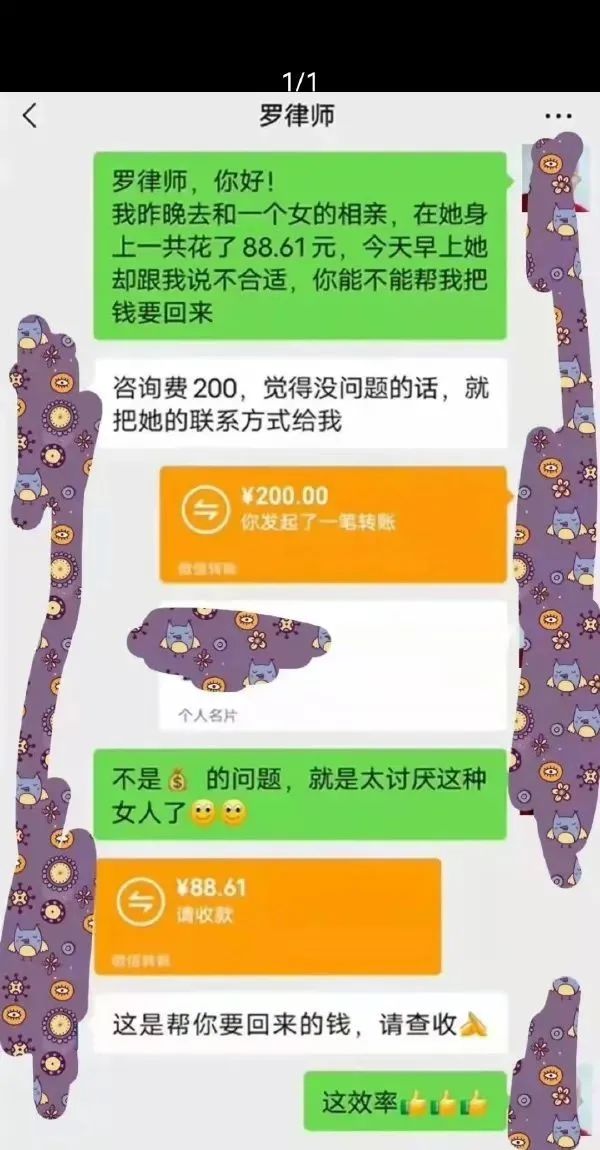 图片[3]-今日份沙雕图-喜欢表情包分享—全网表情包