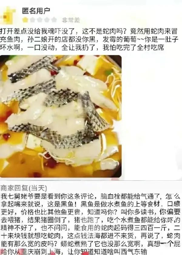 图片[3]-今日份沙雕图-喜欢表情包分享—全网表情包