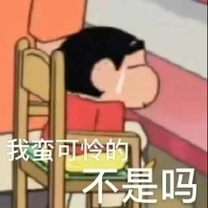 图片[5]-表情包-喜欢表情包分享—全网表情包