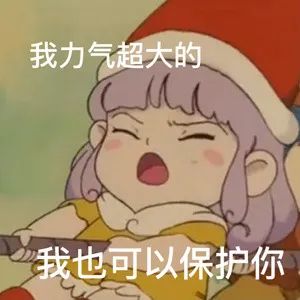 图片[4]-好看的表情增加了-喜欢表情包分享—全网表情包