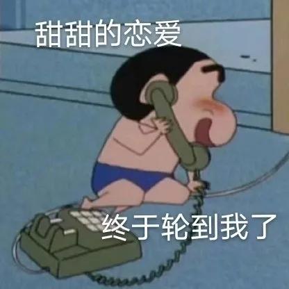 图片[9]-只想做你一个人的舔狗-喜欢表情包分享—全网表情包