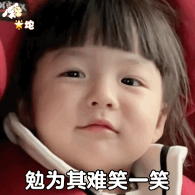 图片[36]-表情包::丸子妹表情包动图可爱-喜欢表情包分享—全网表情包