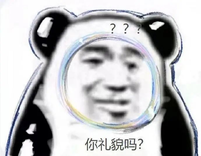 图片[6]-冰墩墩超火表情包大全-喜欢表情包分享—全网表情包