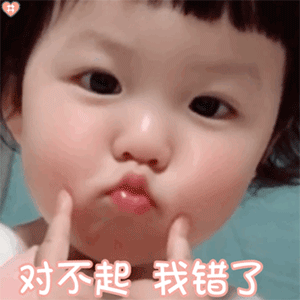 图片[16]-我这就滚-喜欢表情包分享—全网表情包
