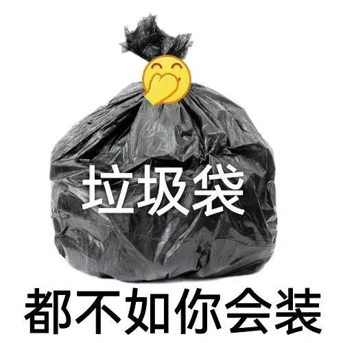 图片[3]-抖音热门表情包丨我今天巨巨巨巨巨巨巨想你-喜欢表情包分享—全网表情包