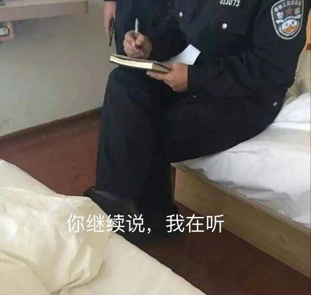 图片[12]-探花看的不是美女，是翻车！-喜欢表情包分享—全网表情包
