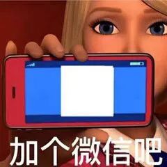 图片[63]-社交牛逼症表情包-喜欢表情包分享—全网表情包