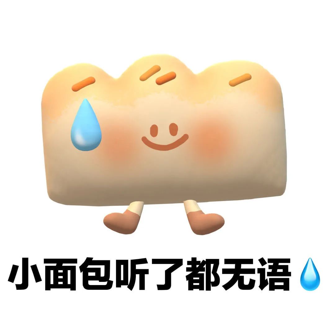 图片[3]-可爱的表情增加了-喜欢表情包分享—全网表情包