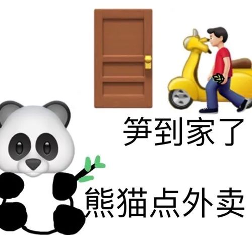 图片[1]-过粪了啊-喜欢表情包分享—全网表情包