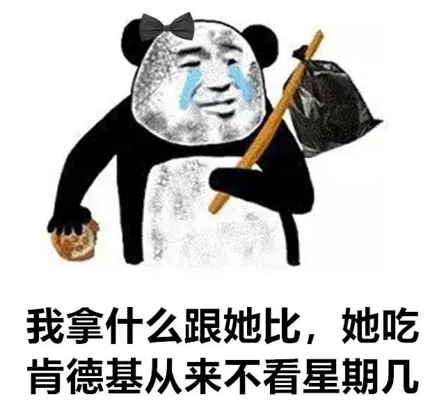 图片[9]-你好会哦-喜欢表情包分享—全网表情包