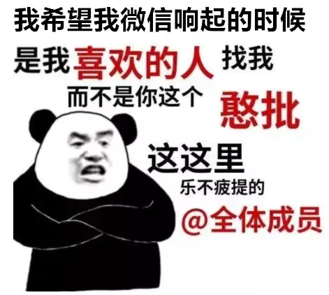 图片[11]-你是不是想亲我-喜欢表情包分享—全网表情包