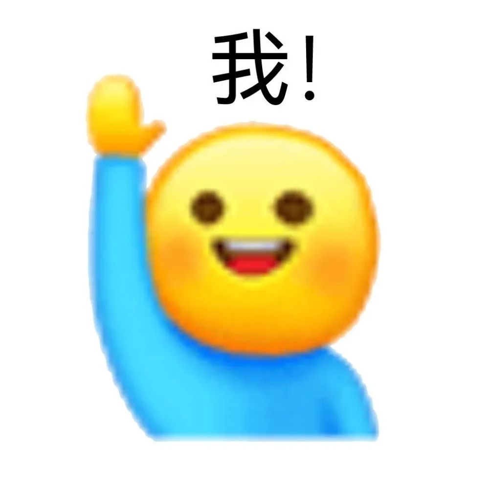 图片[1]-奇怪表情增加了-喜欢表情包分享—全网表情包
