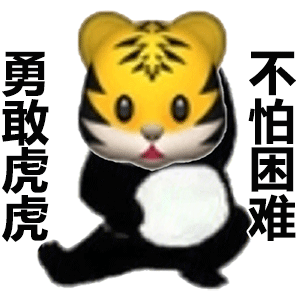 图片[11]-60个沙雕聊天斗图表情包-喜欢表情包分享—全网表情包