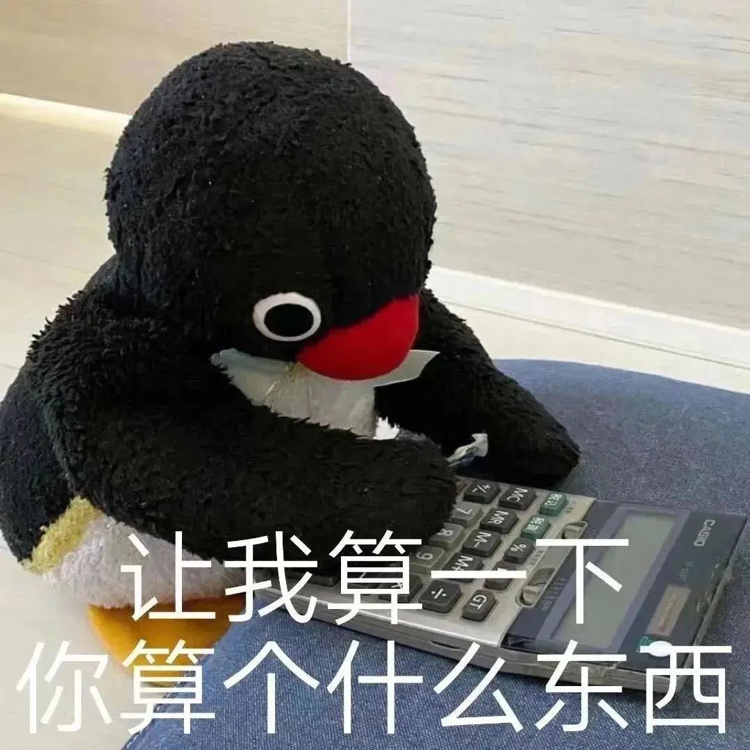 图片[2]-抖音热门表情包丨我今天巨巨巨巨巨巨巨想你-喜欢表情包分享—全网表情包
