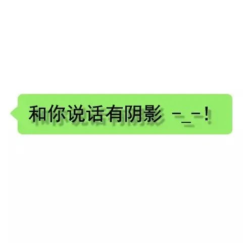 图片[2]-就无语-喜欢表情包分享—全网表情包