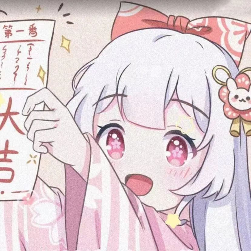 图片[14]-宝藏动漫头像-喜欢表情包分享—全网表情包