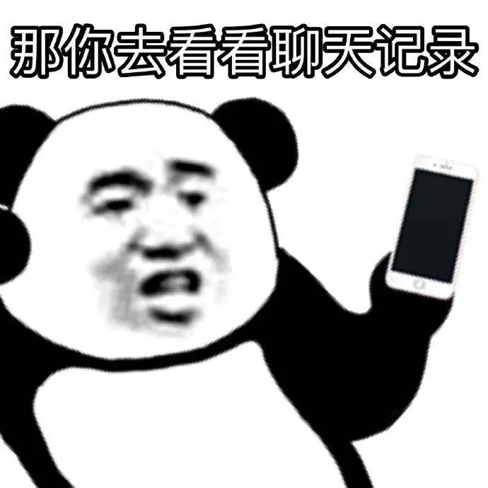 图片[13]-相当优秀-喜欢表情包分享—全网表情包