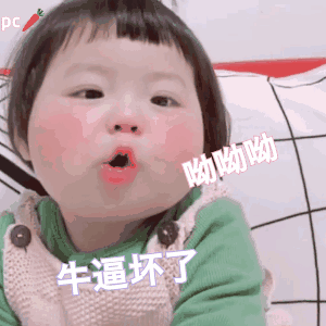图片[1]-表情包::丸子妹表情包动图可爱-喜欢表情包分享—全网表情包