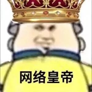 图片[16]-表情包-喜欢表情包分享—全网表情包