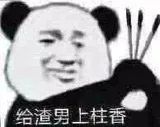 图片[41]-宝！亲我这里！-喜欢表情包分享—全网表情包